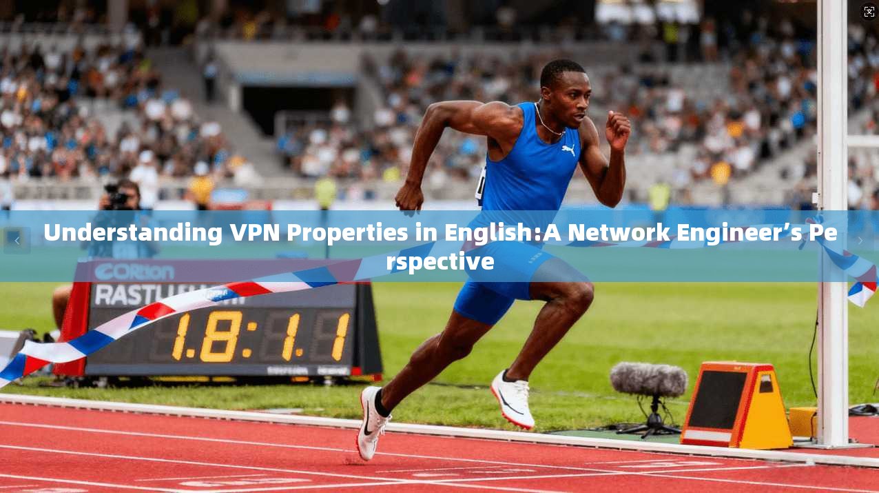Understanding VPN Properties in English:A Network Engineer’s Perspective