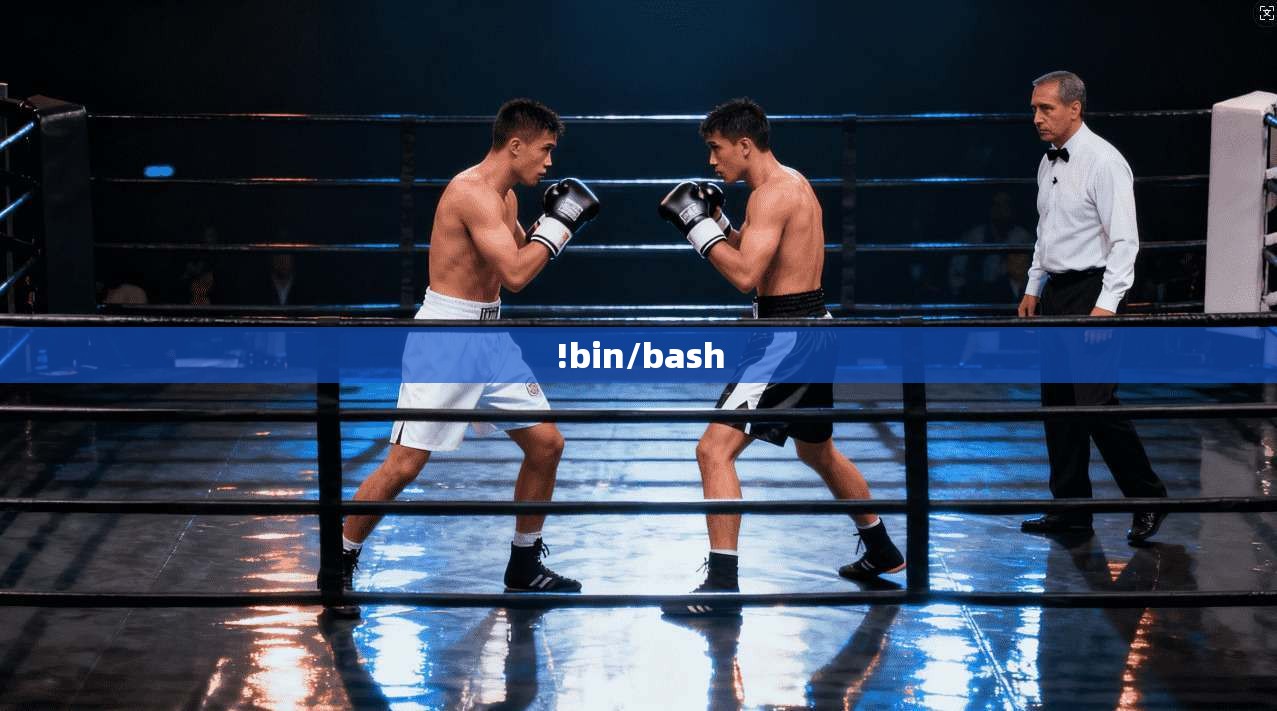!bin/bash
